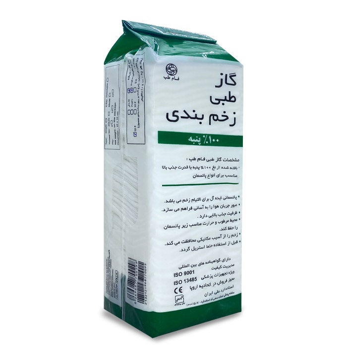 گاز استریل وازلینه