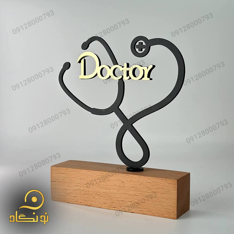 تندیس پزشک نونگاه