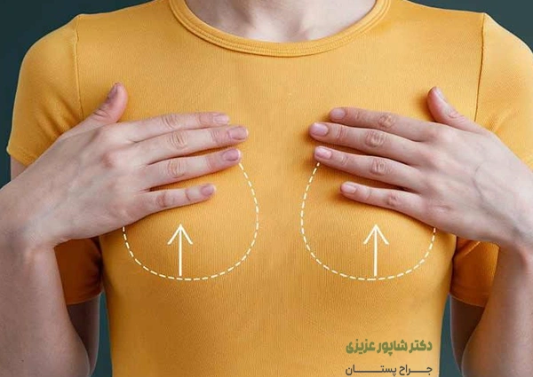 رهایی از دردهای مزمن: راهنمای جامع ماموپلاستی کاهشی و نقش جراح باتجربه