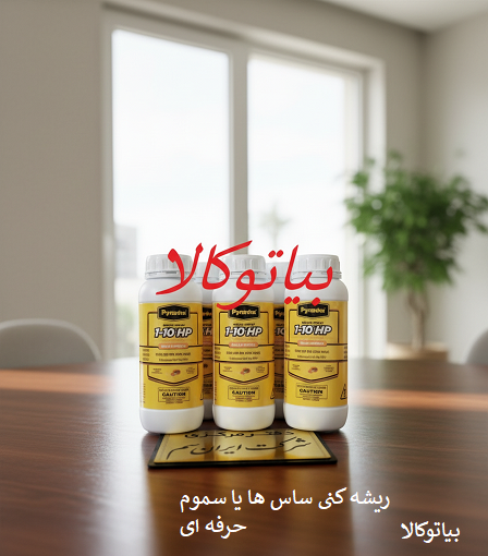 راه‌های قطعی مبارزه با ساس تختخواب؛ شناسایی، پیشگیری و ریشه‌کنی با قوی‌ترین سموم تخصصی