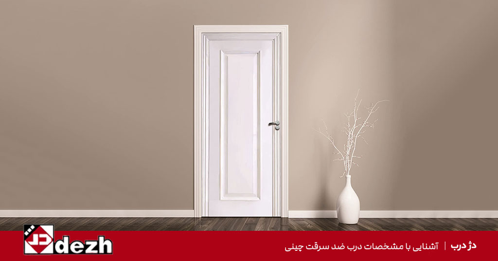 نکات تعویض روکش درب اتاق خواب نکات مهم هنگام انتخاب و تعویض روکش درب اتاق خواب