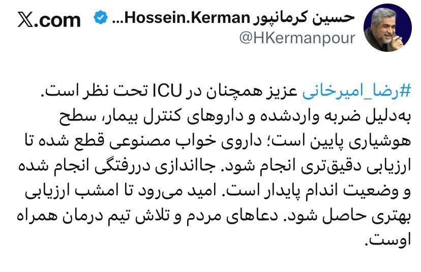 آخرین وضعیت رضا امیرخانی به نقل از سخنگوی وزارت بهداشت