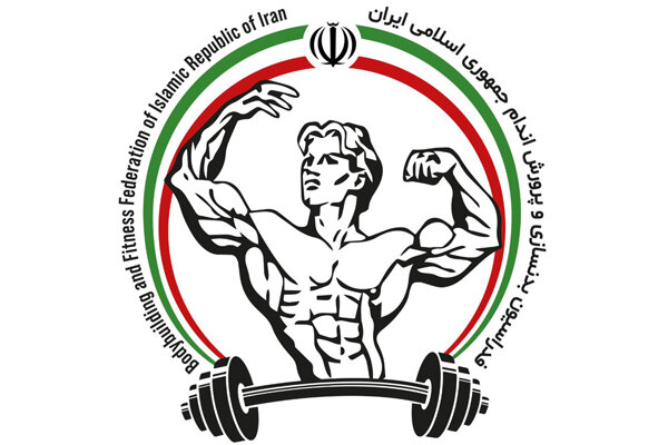 انتخابات فدراسیون بدنسازی مجدد برگزار خواهد شد