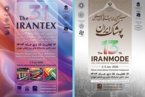 ایرانتکس و ایران‌مُد ۱۴۰۴؛ ویترین فناوری‌های نوین صنعت نساجی و پوشاک