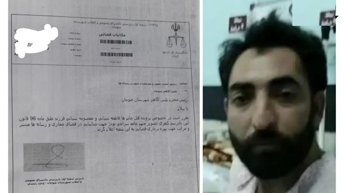 این قاتل فراری را شناسایی کنید/ او همسر و خواهرزن خود را به قتل رسانده است + عکس