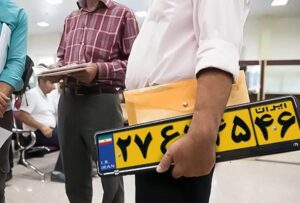 تحول در روند نقل‌وانتقال خودرو / شرایط جدید تعویض پلاک خودروها اعلام شد
