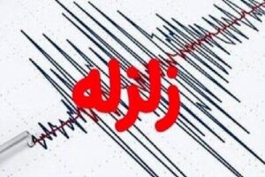 زلزله ۳.۶ ریشتری اسفراین را لرزاند