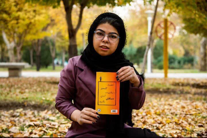 صدای متفاوت اصفهان؛ دختری که کلیشه‌ها را ورق زد