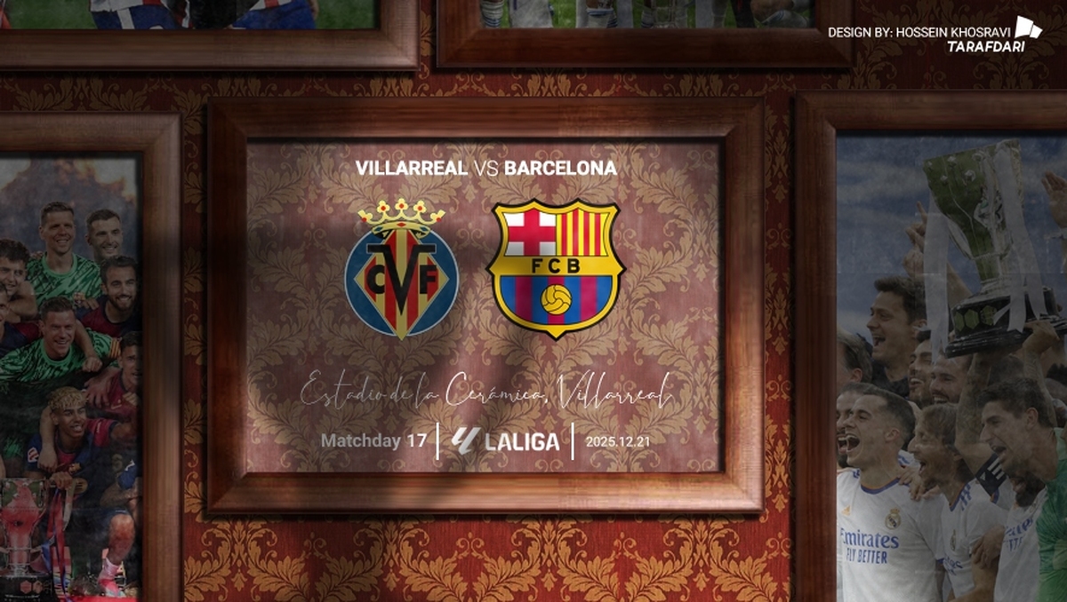 فتوشاپ عجیب شبکه ورزش در شب یلدا+ عکس