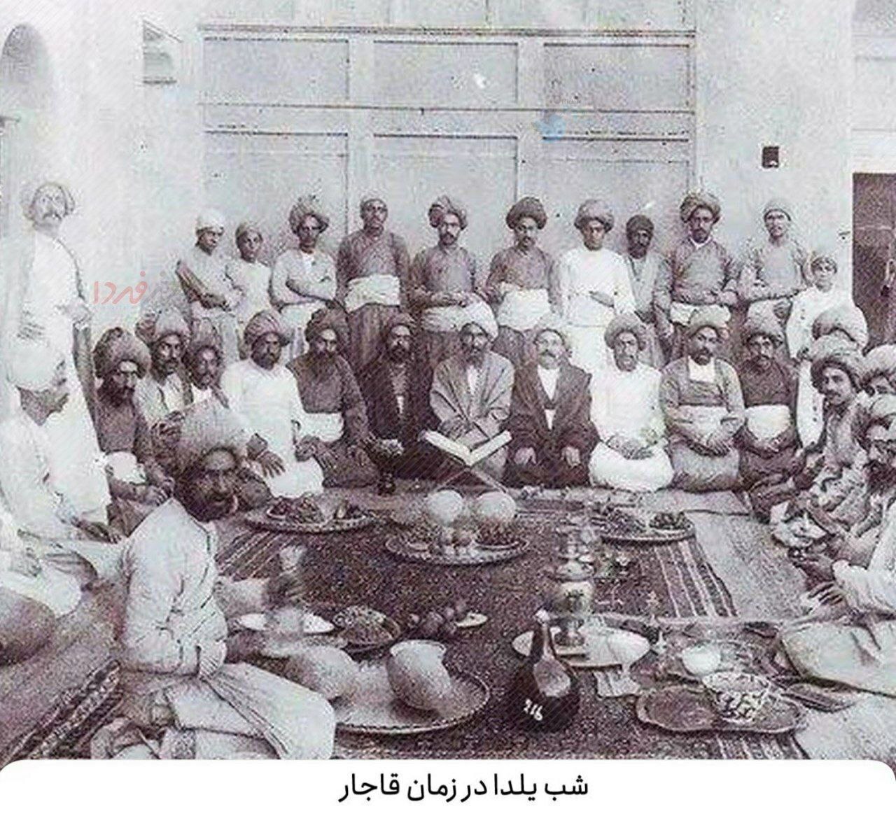 قدیمی‌ترین عکس از مراسم شب یلدا در ایران