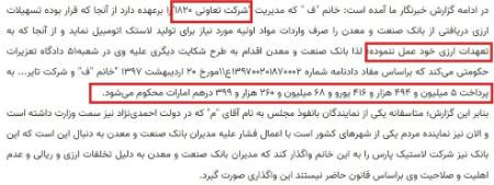 شفا دارو،اخبار پزشکی،خبرهای پزشکی شفا دارو،اخبار پزشکی،خبرهای پزشکی