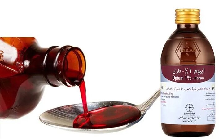 کاهش ۹۰ درصدی شربت «تنتور اپیوم»