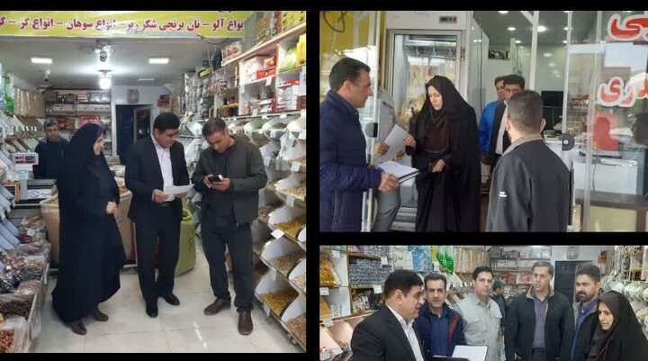 گشت مشترک نظارت بر اقلام شب یلدا در پلدختر انجام شد