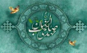 اعلام فراخوان ارسال آثار به پنجمین اجلاس مهدویت و انقلاب اسلامی