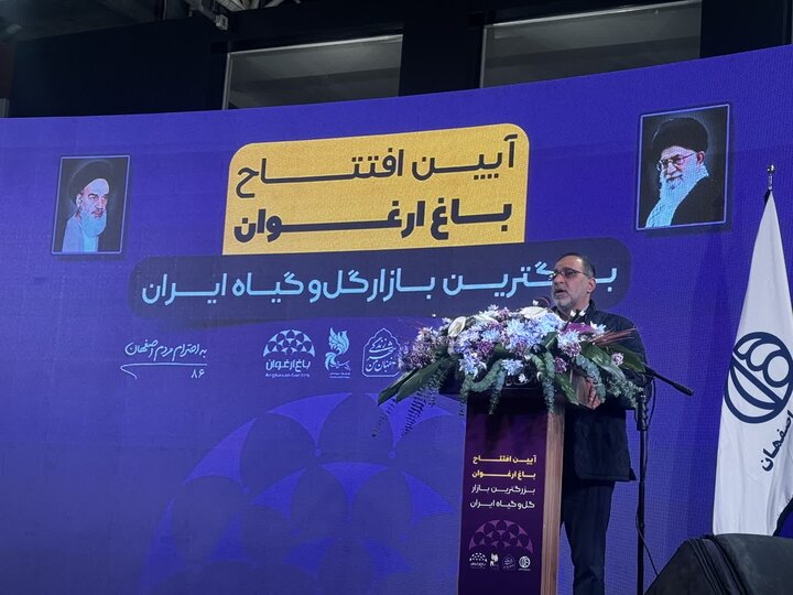 باغ ارغوان افتتاح شد؛ بزرگ‌ترین بازار گل و گیاه کشور در شرق اصفهان