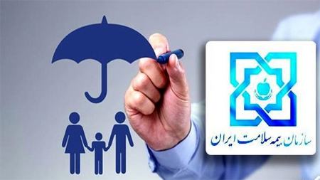 بیمه رایگان،اخبار پزشکی،خبرهای پزشکی