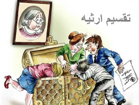 وصیت یک سوم اموال, وصیت بیشتر از ثلث