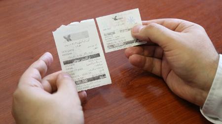 رسید کاغذی،اخبار پزشکی،خبرهای پزشکی رسید کاغذی،اخبار پزشکی،خبرهای پزشکی