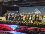 اعطای نشان ملی نیکوکاری به کانون هموفیلی ایران