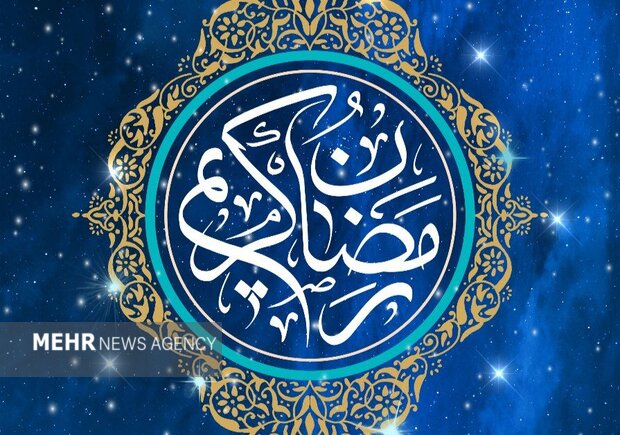 بهار قرآن در بام ایران دمید؛ موسم بندگی در پرتو کلام وحی