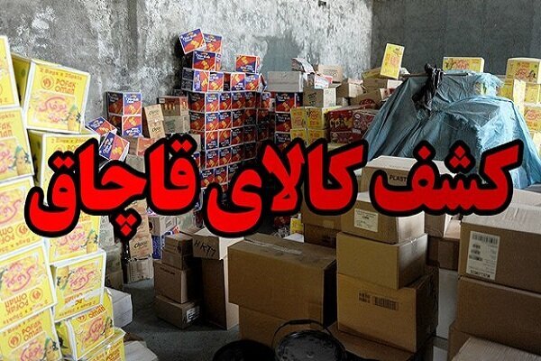 توقیف ۳ اتوبوس حامل کالای قاچاق در ترمینال کرج