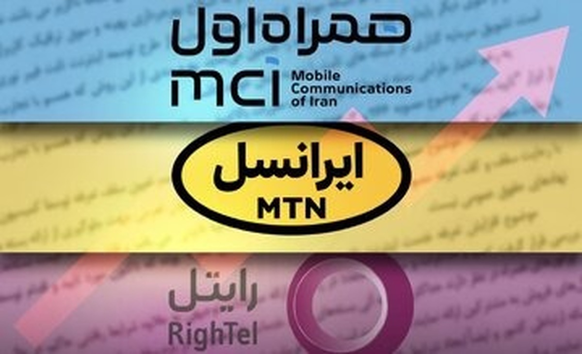 قطع اینترنت بین‌الملل درآمد اپراتورها را نابود کرد / درآمد مخابرات سقوط کرد