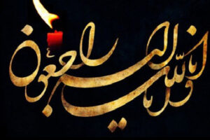 واکنش دانشگاه علم و صنعت در پی درگذشت یک دانشجو