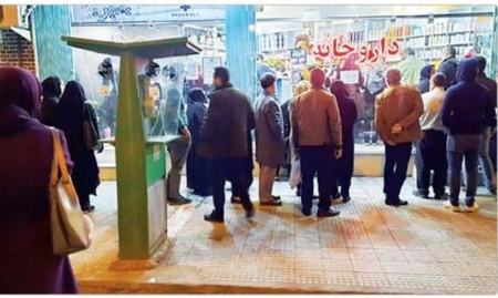 کمبود دارو،اخبار پزشکی،خبرهای پزشکی