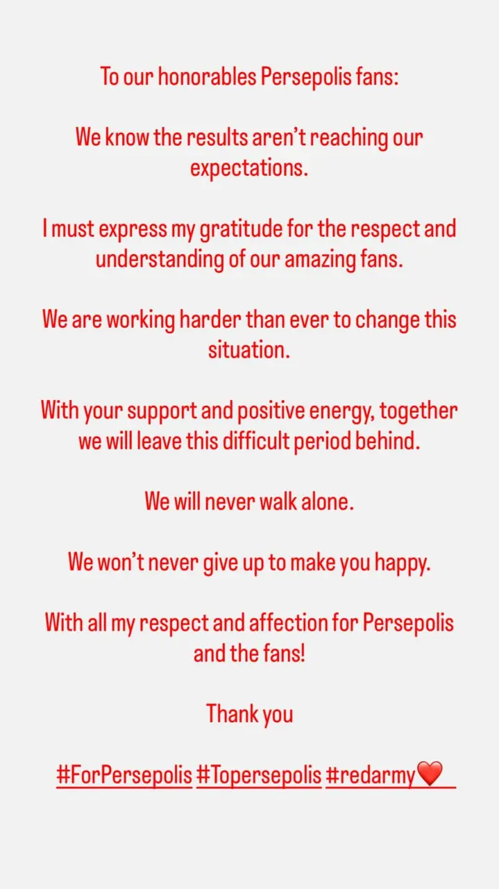 پیام احساسی اوسمار به هواداران پرسپولیس پیام احساسی اوسمار به هواداران پرسپولیس