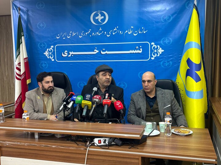 پیشنهاد افزایش ۴۵ درصدی تعرفههای رواشناسی در سال جدید پیشنهاد افزایش ۴۵ درصدی تعرفههای رواشناسی در سال جدید