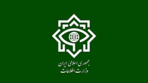 وزارت اطلاعات: ۱۴ عامل دشمن در ۴ استان دستگیر شدند