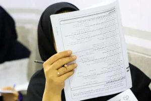 آزمون جامع دکتری مجازی شد/ متقاضیان بخوانند