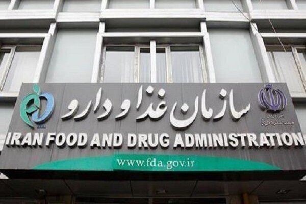 آمارنامه دارویی کشور بروزرسانی شد