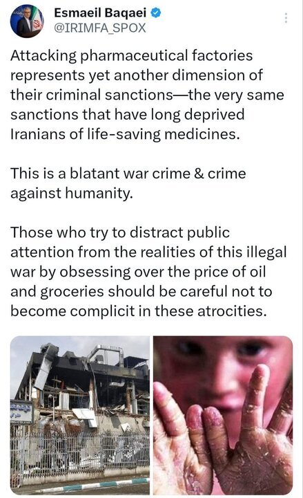 اظهارات تند بقائی درباره حمله متجاوزان به کارخانههای داروسازی اظهارات تند بقائی درباره حمله متجاوزان به کارخانههای داروسازی