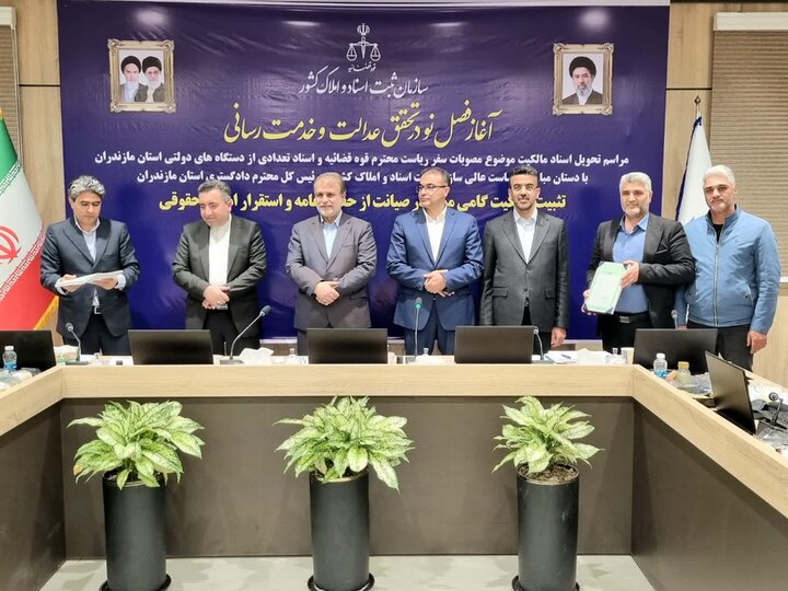 تعدد بالای مشاوران املاک در مازندران؛ اسناد مالکیت روستایی اهدا شد