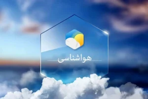 خبر خوش برای پایتخت نشینان/ آسمان تهران تا شنبه ابری است