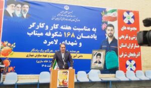 طرح ملی «یادمان دختران لامرد» در تبریز آغاز شد