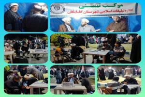 موکب تبیینی گلپایگان به محور پاسخ‌گویی دینی مردم تبدیل شد