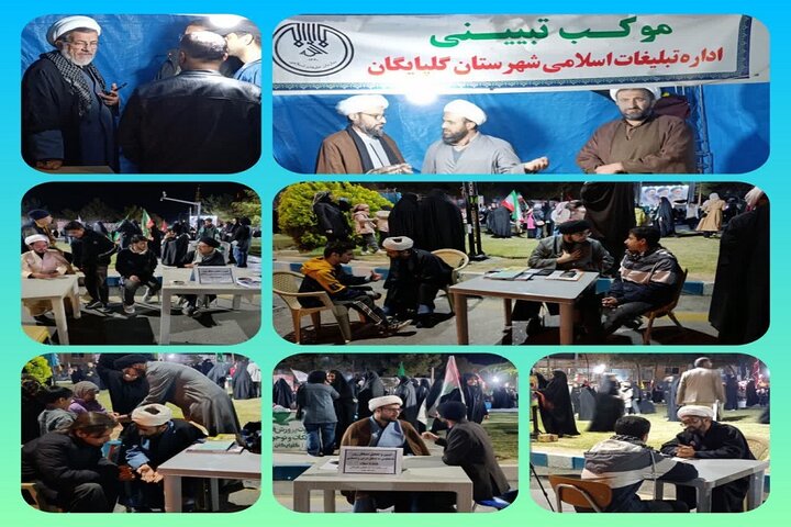 موکب تبیینی گلپایگان به محور پاسخ‌گویی دینی مردم تبدیل شد