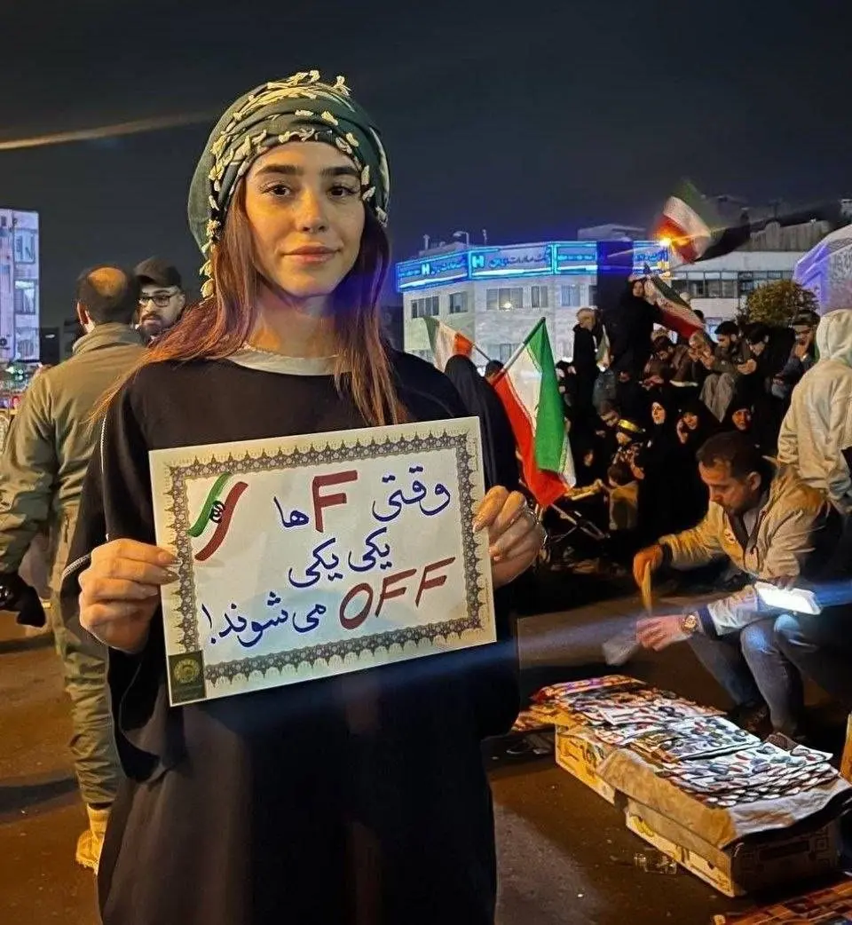 نوشته جالب دختری در تجمع میدان انقلاب