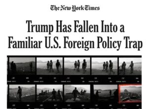 نیویورک تایمز: ترامپ در تله‌ همیشگی افتاده است