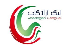تصمیم قطعی سازمان لیگ برای لیگ یک