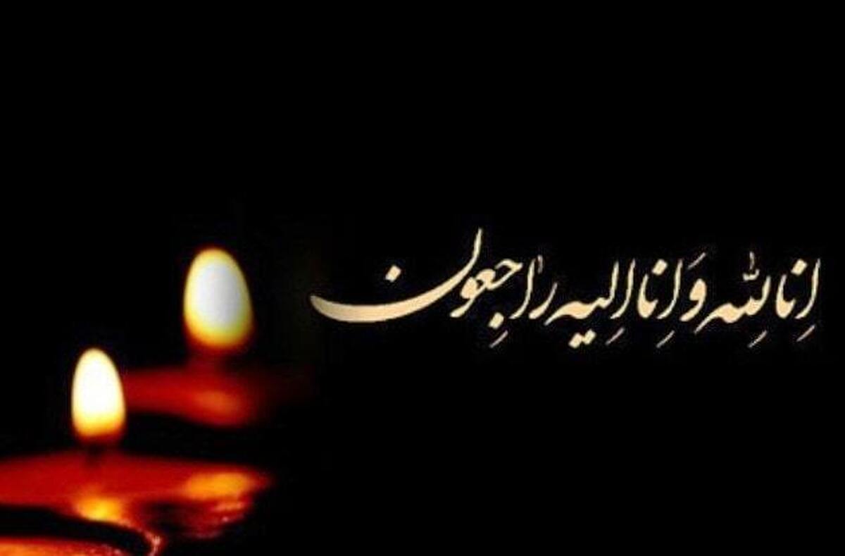 خواننده آکادمی گوگوش درگذشت