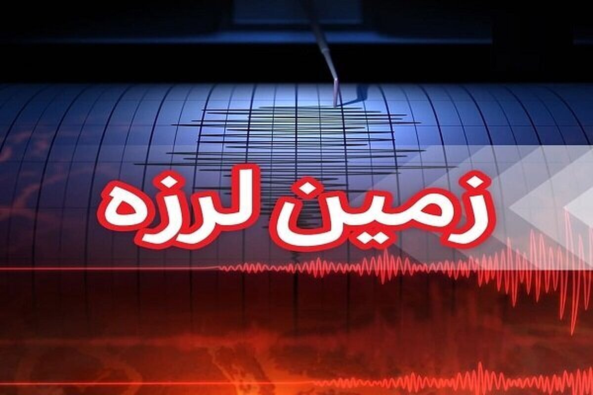 زلزله ۴.۵ ریشتری تسوج را لرزاند/آخرین وضعیت خسارت‌ها