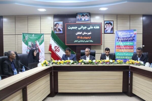 فرماندار کنگان: بخش‌های اجرایی به تسهیل فرآیند ازدواج کمک کنند