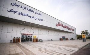 فرودگاه کیش بازگشایی می‌شود؟ / رایزنی دبیر مناطق آزاد و رئیس هواپیمایی