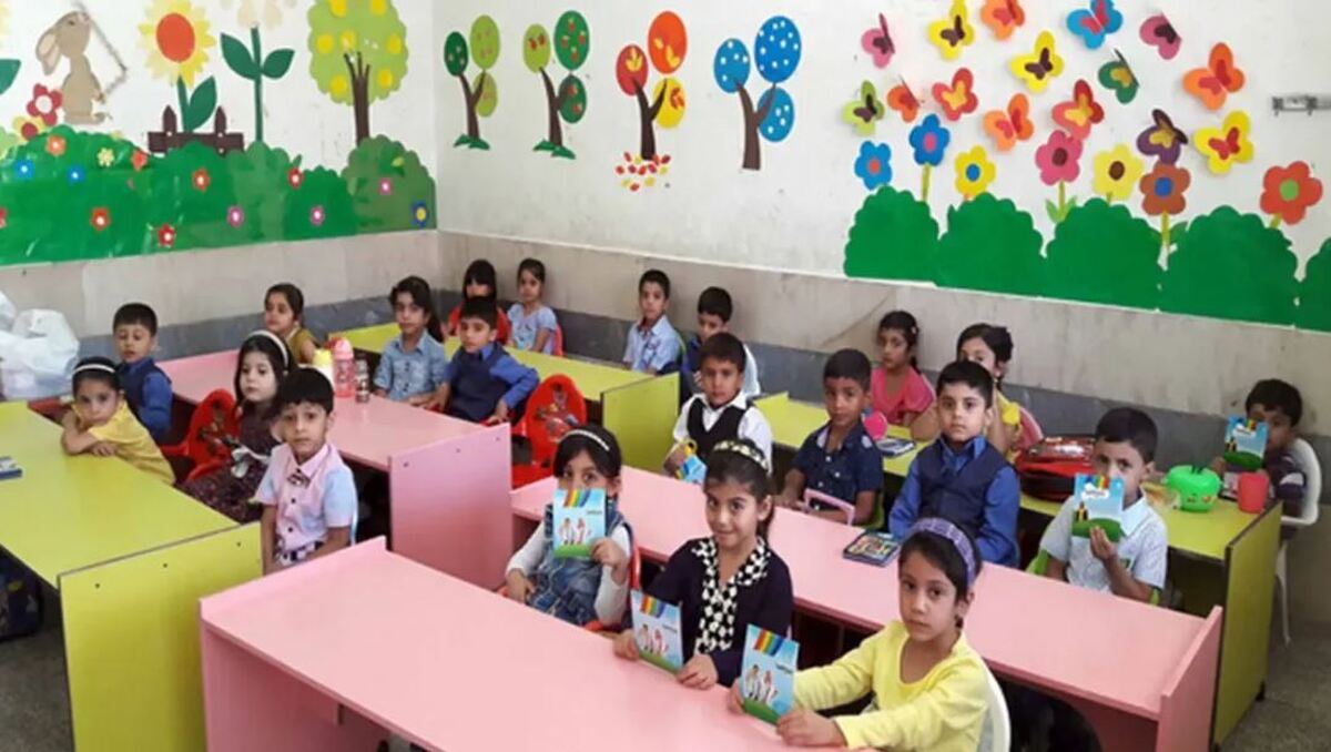 مجلس تکلیف مدرک پیش‌دبستانی را معلوم کرد
