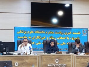 کاهش نرخ باروری در کهگیلویه و بویراحمد به ۱.۳۷ رسید