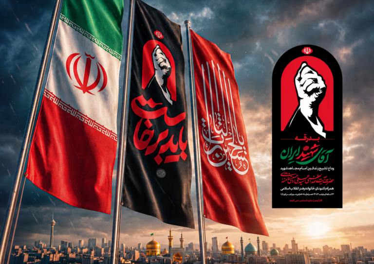 اعلام آمادگی سازمان نظام پرستاری برای مشارکت در مراسم تشییع و وداع با رهبر شهید انقلاب