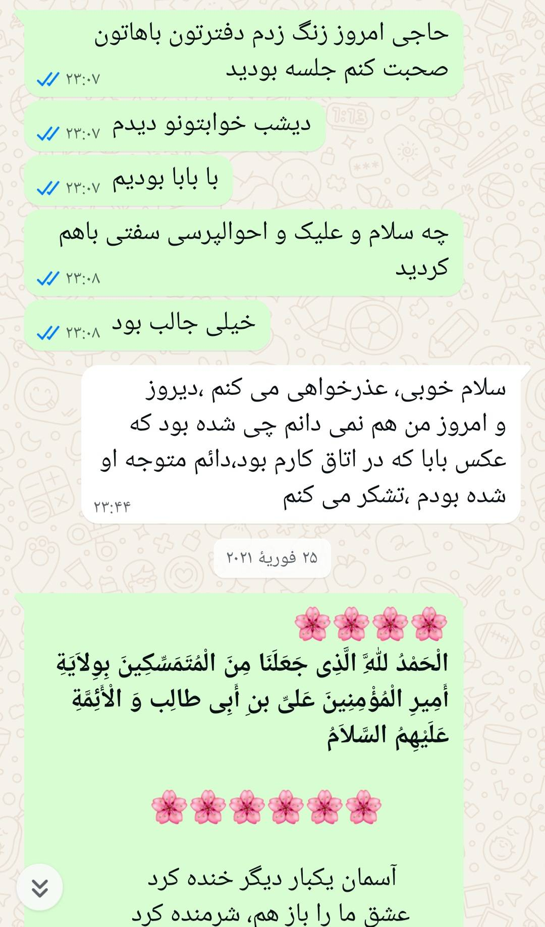 حاج‌غلام محرابی، مرد باوقارِ جبهه‌های نبرد بود